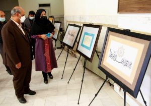 نمایشگاه خوشنویسی ضیافت آسمانی در زاهدان گشایش یافت