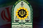 برای پیشگیری از وقوع سرقت منازل در روز طبیعت، هشدارهای حفاظتی را جدی بگیرید