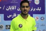 بدمینتون باز سیستان و بلوچستان نائب قهرمان مسابقات انتخابی تیم ملی شد