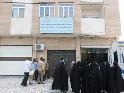 تجمع وحدتی جمعی از دانشجویان سیستان و بلوچستان در مقابل کنسولگری افغانستان 