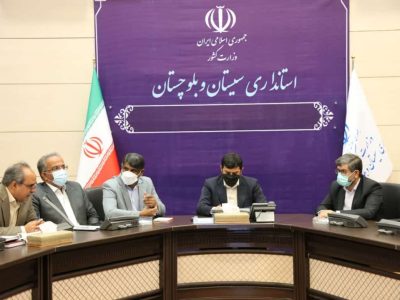 اختصاص رتبه اول اعتباری کشور به سیستان و بلوچستان