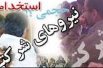 درخواست ۱۵۰ نماینده از هیئت رئیسه مجلس برای اولویت قرار دادن طرح ساماندهی کارکنان دولت