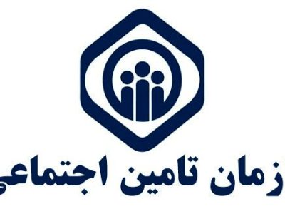 از ابتدای اردیبهشت ۱۴۰۱ سامانه samt.tamin.ir در دسترس نیست