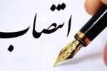 سرپرست اداره کل روابطعمومی استانداری سیستان و بلوچستان منصوب شد