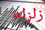 زلزله نصرت آباد زاهدانخسارتی نداشت