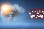 وزش باد پدیده غالب جوی منطقه سیستان خواهد بود | ساحل دریای عمان مواج می شود
