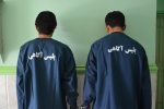 عاملان قتل در چابهار در کمتر از ۱۲ ساعت دستگیر شدند