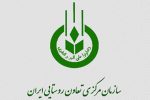 نیکبخت به عنوان سرپرست جدید سازمان مرکزی تعاون روستایی منصوب شد