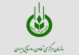 نیکبخت به عنوان سرپرست جدید سازمان مرکزی تعاون روستایی منصوب شد