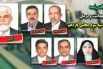 شهریاری، رئیس کمیسیون بهداشت و درمان باقی ماند