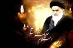 برگزاری مراسم محوری بزرگداشت ارتحال حضرت امام خمینی(ره) و قیام خونین ۱۵ خرداد در زاهدان