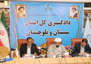 دستگیری عوامل موساد در سیستان و بلوچستان