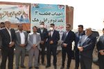کلنگ احداث قطعه سه باند دوم محور زابل_زهک به زمین زده شد