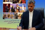 معلم سیستانی و بلوچستانی رتبه اول کشوری جشنواره تولید محتوای الکترونیکی معلمان را کسب کرد