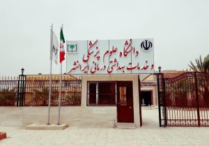 ساختمان بلوک زایمانی بخش پیرسهراب در حال ساخت است | بلوک زایمانی این بخش در زمان ریاست سابق دانشگاه، در یک ساختمان غیر استاندارد افتتاح شد 