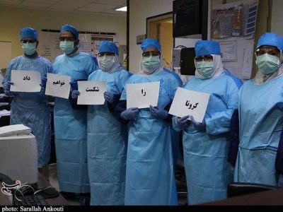 اوجگیری مجدد کرونا در استان سیستان و بلوچستان/ تزریق دوز چهارم کمهزینهترین راه مقابله است