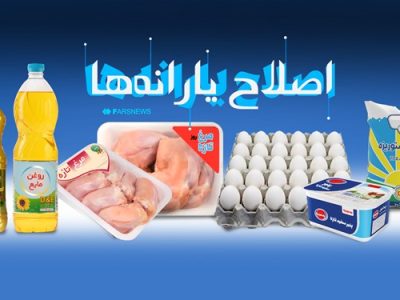 سازمان هدفمندسازی: یارانه ۳۰۰ و ۴۰۰ هزار تومانی، سه‌شنبه واریز خواهد شد