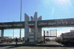 مرز میلک پس از ۲۰ روز بازگشایی شد