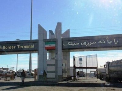 مرز میلک پس از ۲۰ روز بازگشایی شد