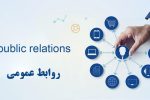 انتصاب یک فعال رسانه ای در راس روابط عمومی استانداری، در روند تعامل مدیریت استان و جامعه موثر است