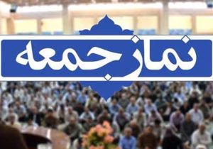 امام جمعه بنجار از وعده های بی نتیجه مخابرات منطقه سیستان و بلوچستان انتقاد کرد