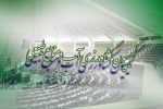 کاهش ۸۰ هزار هکتاری اراضی تحت کشت زیر دست دریاچه هامون