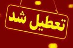 تمامی مدارس و فعالیتهای آموزشی و تربیتی به دلیل وقوع سیل در سیستان و بلوچستان تعطیل اعلام شد