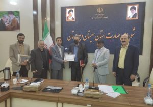 امیدوارم با سه طرح مهارت آموزی، تحولی در حوزه اشتغال سیستان و بلوچستان ایجاد شود