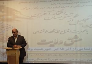از تابلو نقاشی خط «خورشید ولایت» رونمایی شد