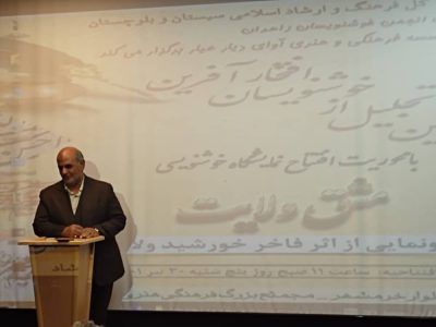 از تابلو نقاشی خط «خورشید ولایت» رونمایی شد