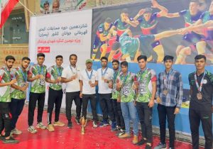 تیم کبدی جوانان سیستان بلوچستان سوم کشور شد