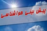دگرگونی وضعیت جوی سیستان و بلوچستان/ صدور دو هشدار هواشناسی