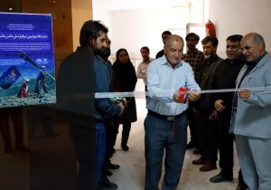 نمایشگاه چهارمین سوگواره ملی عکس عاشورایی در زاهدان افتتاح شد