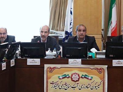 حق آبه ایران از هیرمند به زودی تخصیص داده می‌شود/ در سال آبی جاری تنها ۱۱ هزار مترمکعب از حقابه ایران تخصیص داده شده است