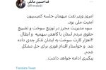 وزیر نفت برای کاهش سهمیه سوخت سیستان و بلوچستان تذکر جدی دریافت کرد