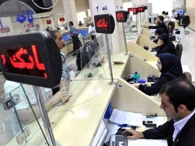 بانک های منطقه سیستان روز پنجشنبه تعطیل است