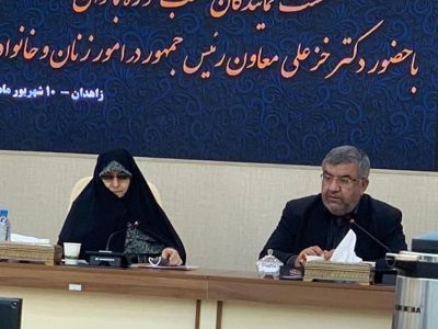 حاشیه نشینی مشکل اصلی سیستان و بلوچستان است