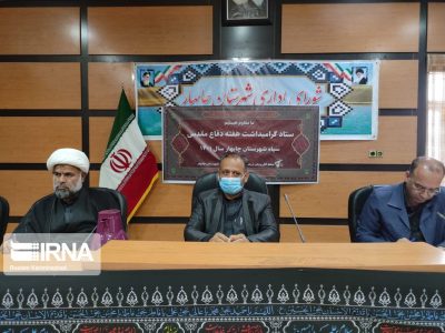 سند مالکیت رایگان برای زمین و خانههای روستاییان چابهار صادر میشود