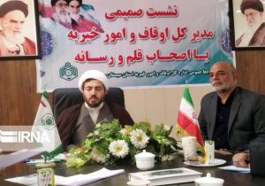 بیش‌از ۵ هزار موقوفه در سیستان و بلوچستان ثبت شده است