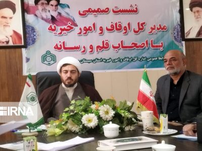 بیشاز ۵ هزار موقوفه در سیستان و بلوچستان ثبت شده است