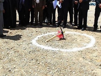 کلنگ ساخت کارخانه تولید خوراک دام و طیور در لاشار سیستان و بلوچستان به زمین زده شد