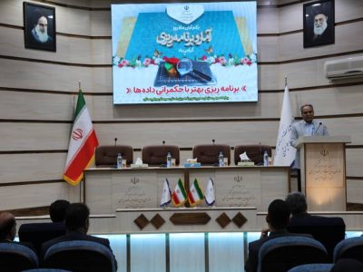 منابع اعتباری بر اساس داشتن برنامه به دستگاههای سیستان و بلوچستان اختصاص مییابد