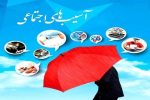 نوشتاری پیرامون نقش اداره اجتماعی سازمان فرهنگی شهرداری در کاهش آسیب های اجتماعی شهر زاهدان