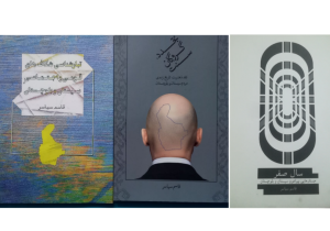 قاسم سیاسر: به خاطر من از ارباب بی مروت دنیا چیزی نخواهید