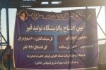 تصمیمگیری برای ساخت ۵۰ جایگاه عرضه سوخت در سیستان و بلوچستان/ برنامه ریزی جهت احداث خط انتقال فرآورده نفتی به استان