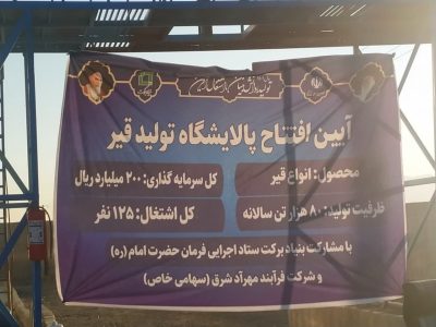 تصمیم‌گیری برای ساخت ۵۰ جایگاه عرضه سوخت در سیستان و بلوچستان/ برنامه ریزی جهت احداث خط انتقال فرآورده نفتی به استان