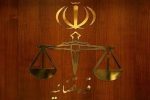 محکومیت فرمانده انتظامی سابق چابهار به حبس و انفصال از خدمت