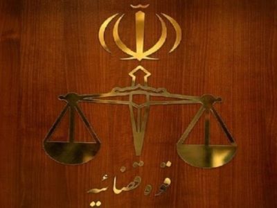 محکومیت فرمانده انتظامی سابق چابهار به حبس و انفصال از خدمت