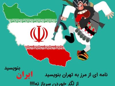 واکنش کاربران فضای مجازی و فعالان مدنی به ماجرای ضرب و شتم مرزبان ایرانی توسط طالبان