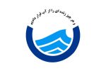 جوابیه روابط عمومی شرکت ابفا زابل به خبر “در روز تجمع مطالبه حقابه، آب روستاهای سیستان قطع شد”